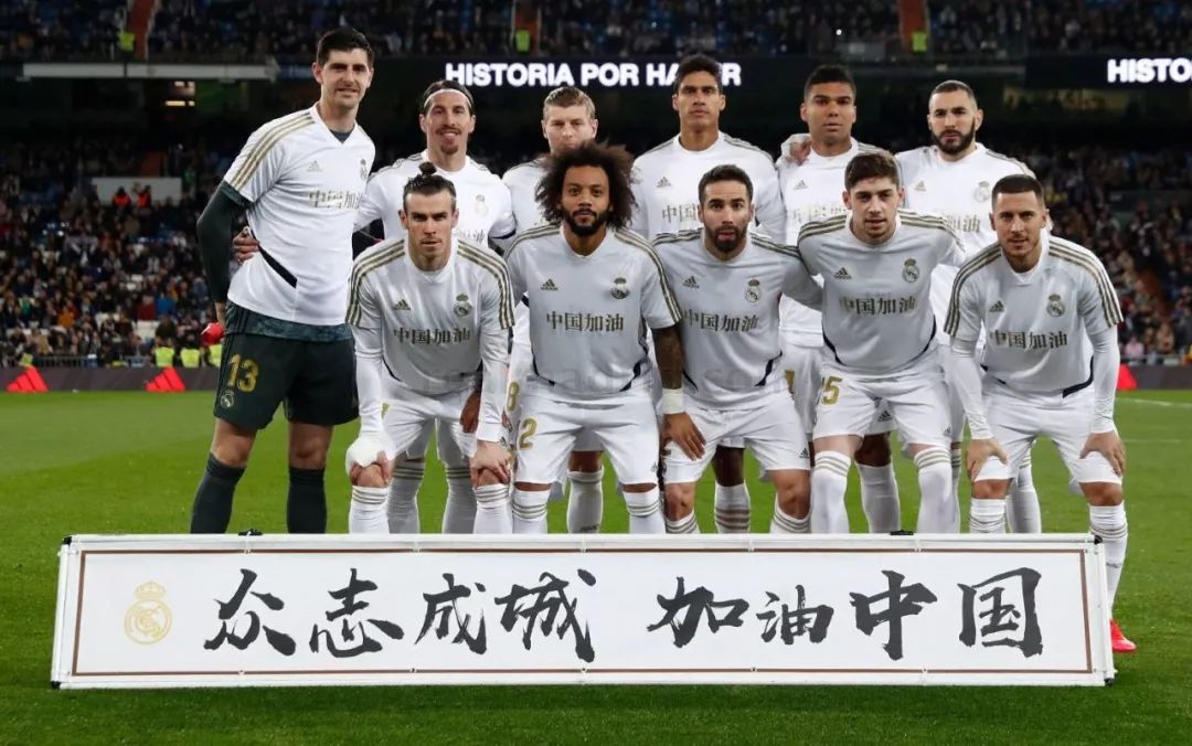 意超杯-内雷斯、霍伊伦破门 那不勒斯2-0米兰 [意超杯那不勒斯]