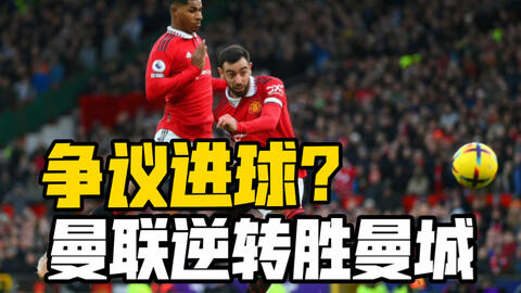 托蒂：加帅的工作成果尚未完全显现，但排名或许是个好兆头（托蒂：加帅执教成效未尽显，但当前排名或是好预兆）