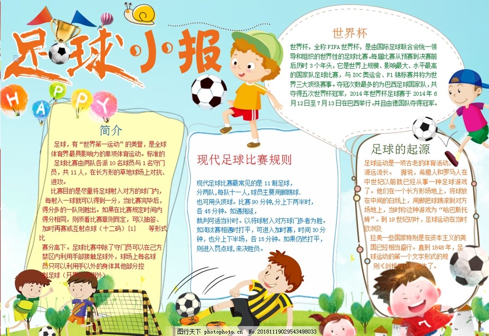 r中缩